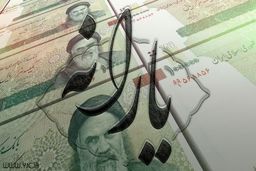 سورپرایز اول هفته ای درباره یارانه نقدی جدید/مبلغ باورنکردنی یارانه جدید!؟ 