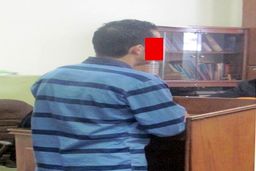 آزار و اذیت شیطانی دختر جوان با تله استخدام و کرونا | ادعای عجیب مدیر نخبه تهرانی در دادگاه +عکس