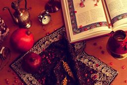 شب یلدا99 / جزئیات مهم که باید درباره شب یلدا