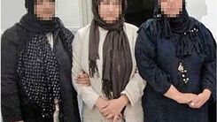 3 خواهر جنت آباد را به هم ریختن | سرقت میلیاردی از پیرزن 94 ساله +عکس خواهران سارق
