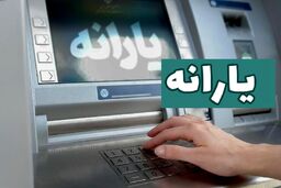 یارانه نقدی از مهرماه حذف و کالابرگ جایگزین می‌شود!