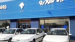 آغاز فروش فوق العاده ایران خودرو+ جزئیات