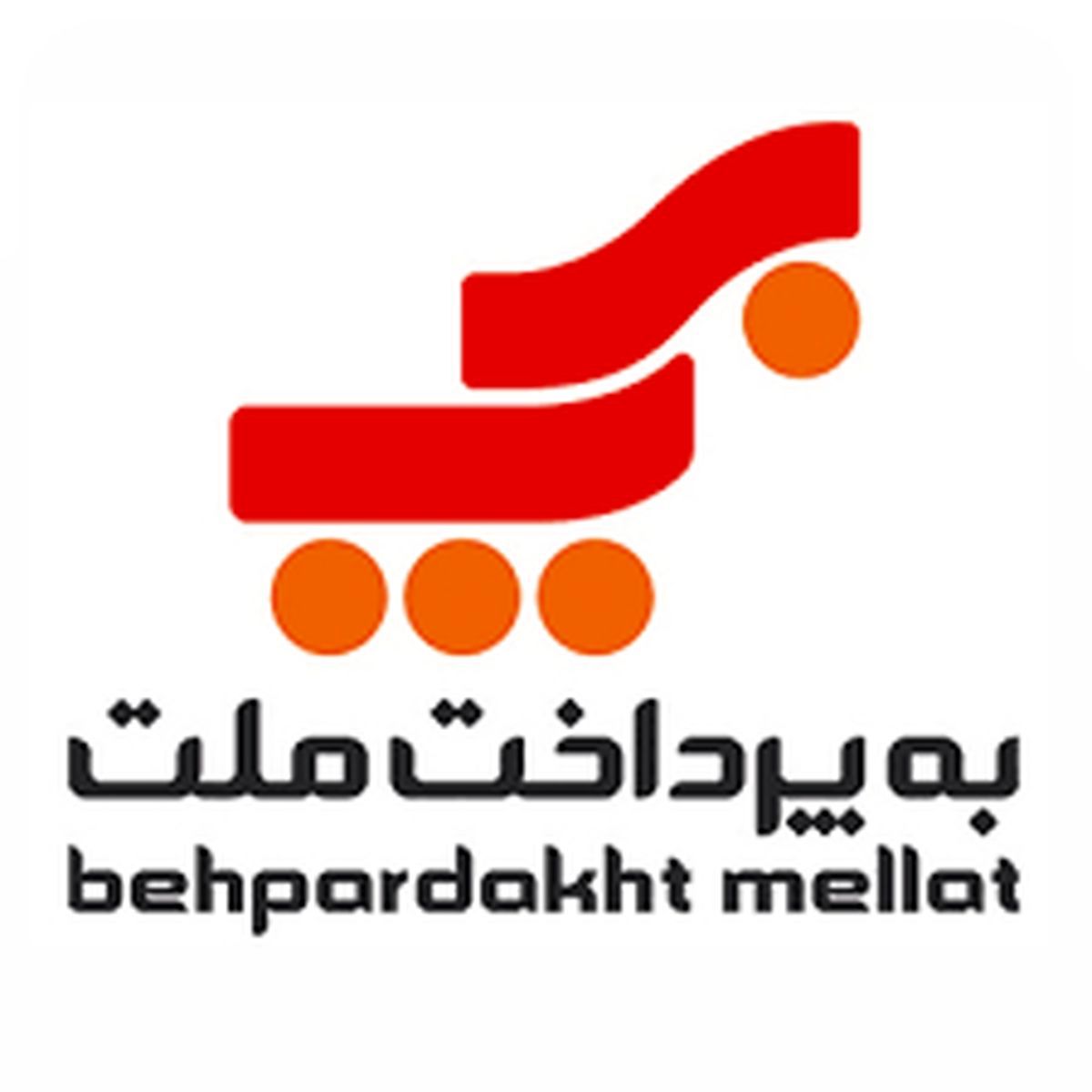 «بهپرداخت ملت» با اقتدار در جایگاه یازدهم PSPهای جهان ایستاد