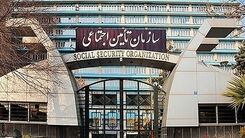 خبر مهم برای بازنشستگان تامین اجتماعی