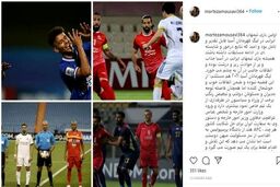 حمله جنجالی باشگاه تراکتور به تیم پرسپولیس+توضیحات بیشتر کلیک کنید 