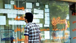 خبر بد برای مستاجران مجرد | وام ودیعه مسکن به مجردها تعلق نمی‌گیرد؟