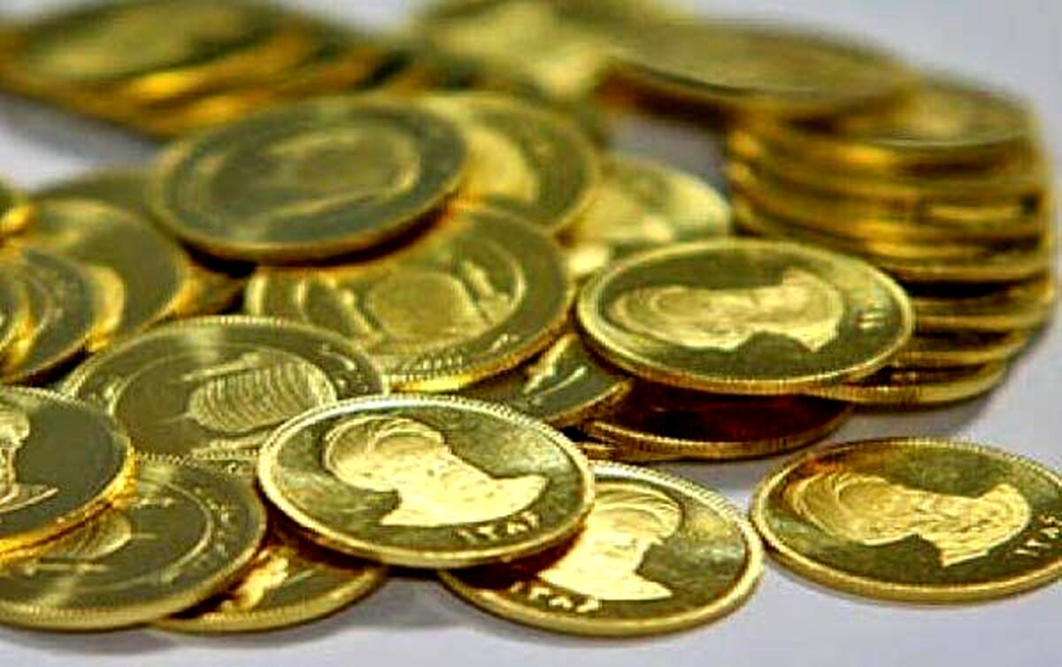 قیمت سکه افزایشی می شود یا کاهشی؟