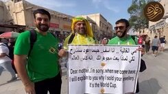 کار زشت مرد عراقی برای خرید بلیط جام جهانی +عکس