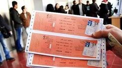 بلیت رایگان سینما برای خانم ها در روز مادر لغو شد!
