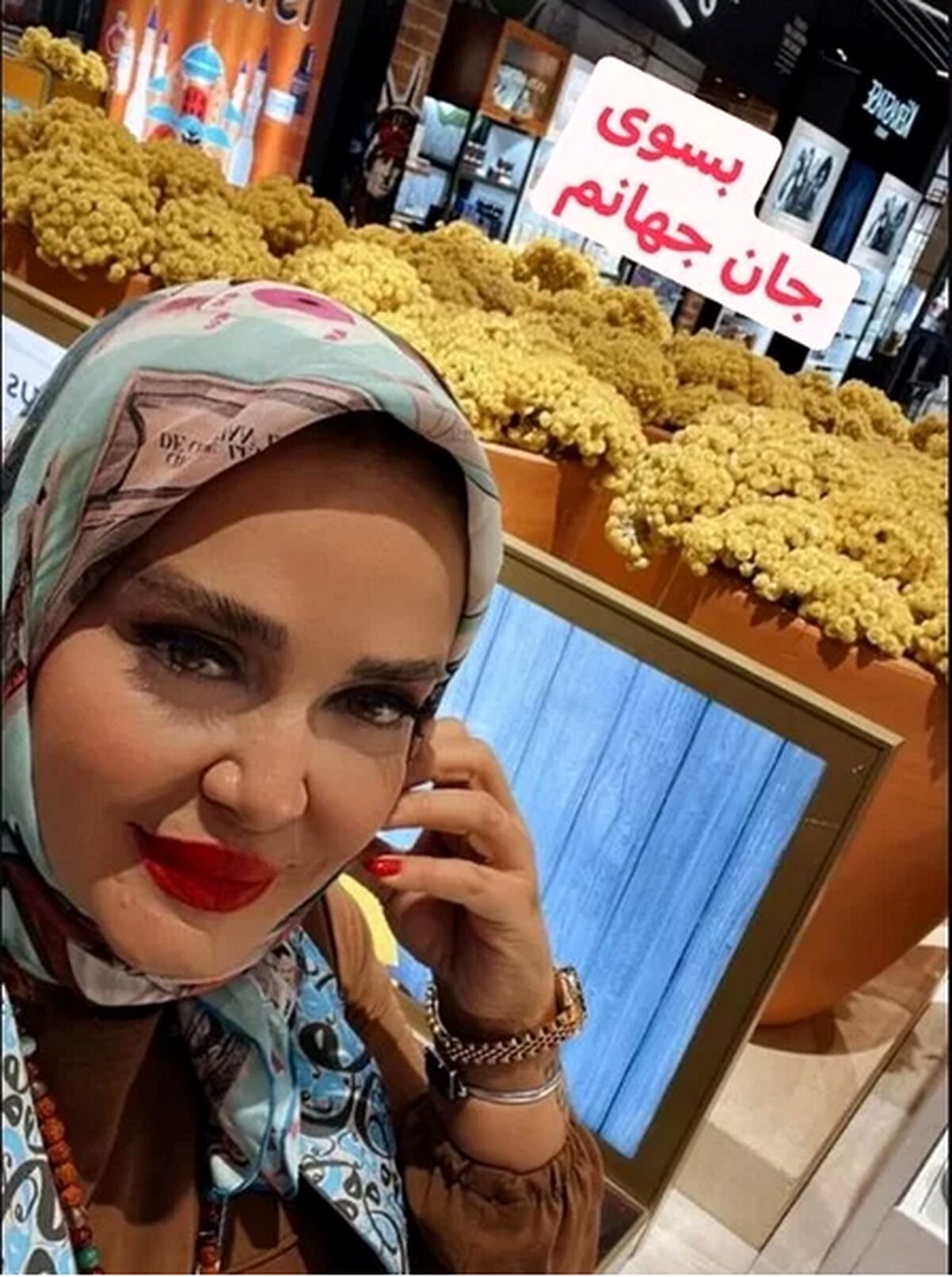 بیوگرافی بهاره رهنما  + عکس