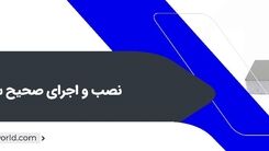 نصب و اجرای صحیح ساندویچ پانل

