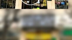 حراجی عجیب یک کاسب در محله تهرانپارس برای ولنتاین +عکس