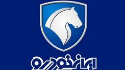 حراجی شگفت انگیز ایران خودرو استارت خورد + جزییات