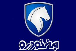 خودنمایی ایران خودرویی ها در بازار / رانا پلاس 1401 قیمت خورد
