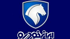 پیش فروش جدید ایران خودرو از فردا/ارزانتر از بازار صاحب خودرو شوید