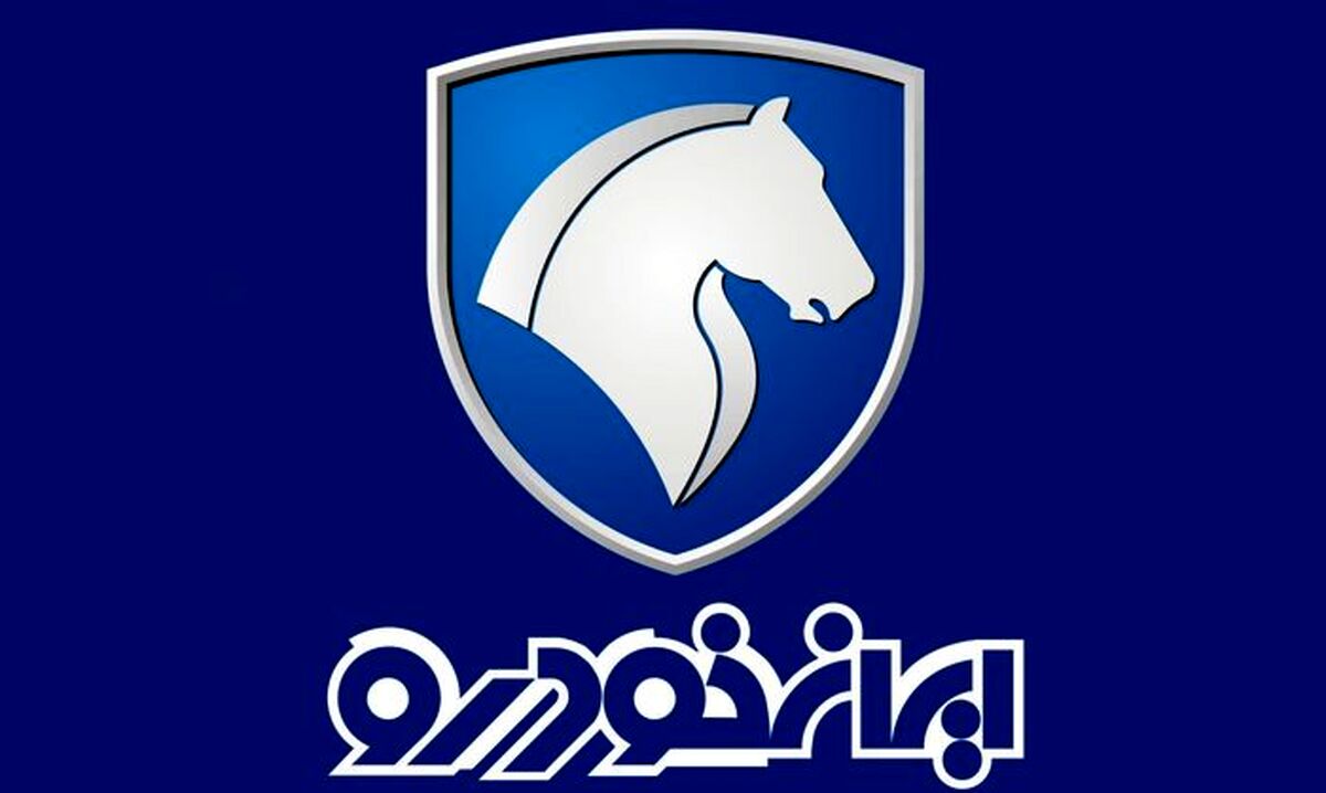 حراجی شگفت انگیز ایران خودرو استارت خورد + جزییات
