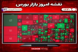 افت شدید بورس در اولین روزهای پاییز