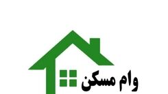  قیمت تمام شده ساخت مسکن دولتی چقدر است؟