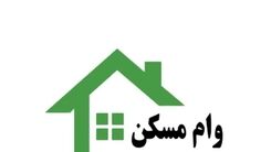  قیمت تمام شده ساخت مسکن دولتی چقدر است؟