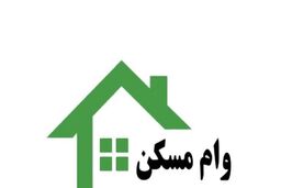  قیمت تمام شده ساخت مسکن دولتی چقدر است؟