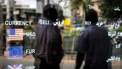 تغییرات قیمت دلار | افزایش قیمت دلار در مرکز مبادله ارزی