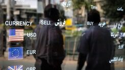 تغییرات قیمت دلار امروز  | نرخ ارز امروز ۷ آبان ۱۴۰۲