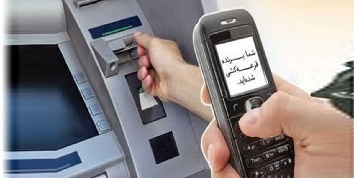 هشدار پلیس فتا درباره عجیب‌ترین شیوه کلاهبرداری