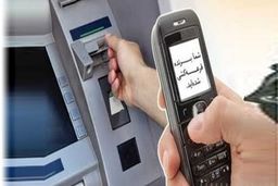 هشدار پلیس فتا درباره عجیب‌ترین شیوه کلاهبرداری