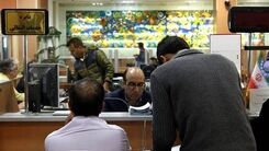 وام فوری ویژه حقوق بگیران | ثبت نام وام جدید 300 میلیون تومانی بانک تجارت با افتتاح حساب