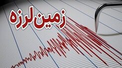 فوری | زلزله شدید آستارا را لرزاند