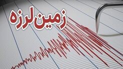فوری | زمین لرزه نسبتا شدید در بندرعباس