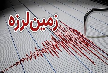 جزئیات زلزله امروز در دریای خزر | شمالی ها منتظر سونامی باشند؟