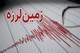 جزئیات زلزله امروز در دریای خزر | شمالی ها منتظر سونامی باشند؟