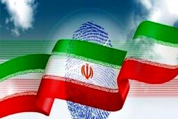 اولین زن برای کاندیداتوری انتخابات 1400 ثبت نام کرد