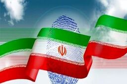 اولین زن برای کاندیداتوری انتخابات 1400 ثبت نام کرد