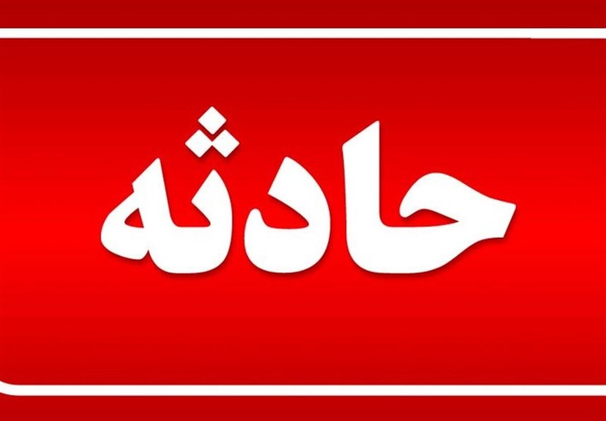 زنده زنده سوختن مرد تهرانی در آتش سوزی وحشتناک خاوران
