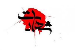 شهادت مأمور پلیس به دست قاچاقچیان مسلح مواد مخدر