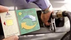 حذف کارت سوخت در راه است؟/ پول یارانه جدید بنزینی چگونه پرداخت می شود؟