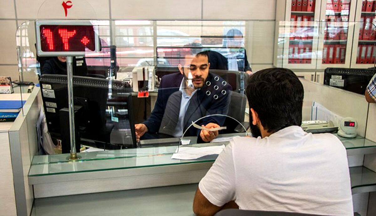 جدیدترین جزئیات دریافت وام/با پرداخت ۹۱ میلیون تومان، وام ۴۸۰ میلیونی بگیرید!