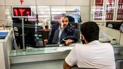 شرایط پرداخت این وام ویژه تغییر کرد