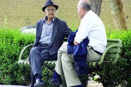 سورپرایز عیدانه امسال برای بازنشستگان تامین اجتماعی | افزایش مبلغ عیدی بازنشستگان تامین اجتماعی | عیدی بازنشستگان تامین اجتماعی  5 میلیون و 700 هزار تومان شد