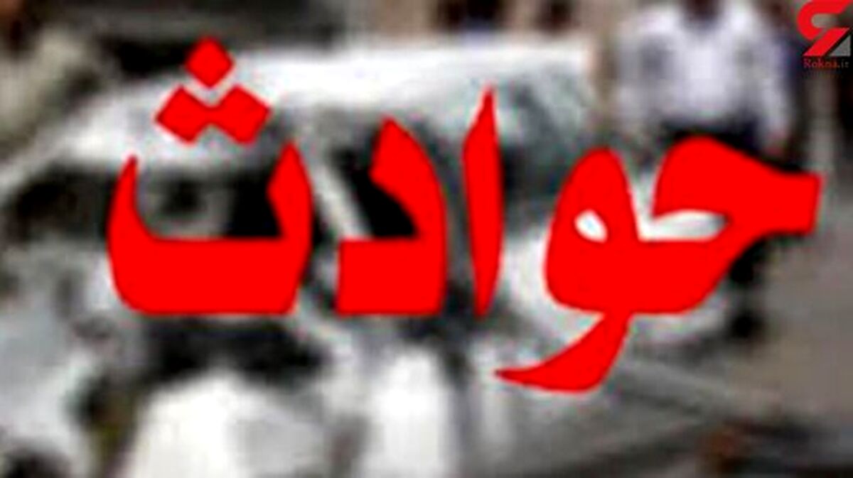 حادثه خونین در بالا شهر تهران| شهر به خون کشیده شد