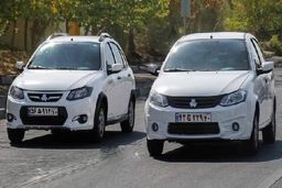 ارزان ترین خودروی بازار کدام است ؟ 