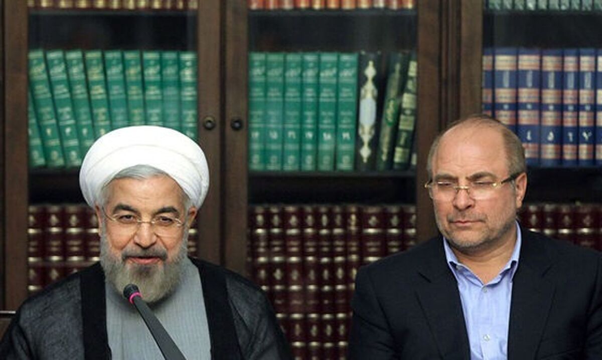 قالیباف عید فطر را تبریک گفت