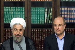 قالیباف عید فطر را تبریک گفت