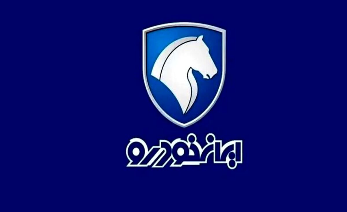 اولین ثبت نام ایران خودرو با  سه محصول پرفروش در سال ۱۴۰۳  | فقط با نصف قیمت خودرو بخرید | فروش دنا، تارا و رانا با تحویل ۹۰ روزه