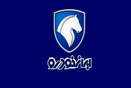 شوک ایران خودرو به مشتریان خودرو پرطرفدار | افزایش 150 میلیونی پژوپارس برق از سر همه پراند | قیمت جدید پژو پارس چقدر شد؟