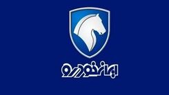 شوک ایران خودرو به مشتریان خودرو پرطرفدار | افزایش 150 میلیونی پژوپارس برق از سر همه پراند | قیمت جدید پژو پارس چقدر شد؟