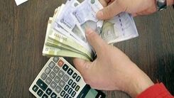 افزایش جدید حقوق کارمندان برای شهریور ماه | واریز پاداش ۱۰ میلیونی به حساب این کارمندان  + جزییات