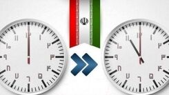 آخرین تغییر ساعت رسمی کشور